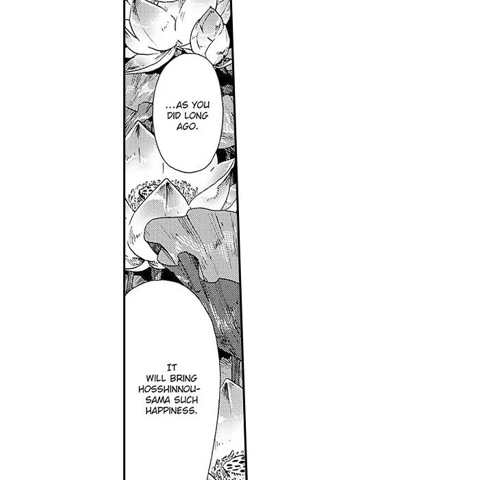 Contract Of Cherry Blossom Guilt - Chapter 16